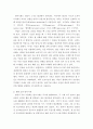생활속의심리학 ) 프로이트에 따르면, 방어기제를 사용하는 이유는 무엇인가요 또, 내가 주로 쓰는 방어기제는 무엇입니까 자신의 경험을 들어 설명해주세요 4페이지