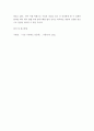 생활속의심리학 ) 프로이트에 따르면, 방어기제를 사용하는 이유는 무엇인가요 또, 내가 주로 쓰는 방어기제는 무엇입니까 자신의 경험을 들어 설명해주세요 6페이지