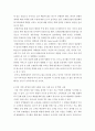 서비스경영의이해 ) 국내 서비스경영의 실패 사례와 성공 사례를 각각 1개씩 조사하여 해당 내용을 요약하고 성공과 실패에서 도출한 핵심 교훈을 결론적으로 제시하시오 5페이지