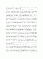 서비스경영의이해 ) 국내 서비스경영의 실패 사례와 성공 사례를 각각 1개씩 조사하여 해당 내용을 요약하고 성공과 실패에서 도출한 핵심 교훈을 결론적으로 제시하시오 6페이지
