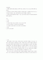 성인간호학 ) 3. 장루를 보유한 환자에게 나타날 수 있는 심리·사회적 문제와 이에 대한 대처방안에 관해 서술하시오. 1. 장배설 장애와 관련된 질환을 조사하여 원인, 임상증상, 치료 및 간호 중재에 관해 서술하시오. 2. 대장암으로 장루를 보유하게 된 환자와 가족에게 퇴원 시 제공해야 할 장루 간호 교육 내용을 제시하고, 간호 교육에 대한 효과 평가 방법을 기술하시오. 2페이지