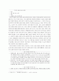 성인간호학 ) 3. 장루를 보유한 환자에게 나타날 수 있는 심리·사회적 문제와 이에 대한 대처방안에 관해 서술하시오. 1. 장배설 장애와 관련된 질환을 조사하여 원인, 임상증상, 치료 및 간호 중재에 관해 서술하시오. 2. 대장암으로 장루를 보유하게 된 환자와 가족에게 퇴원 시 제공해야 할 장루 간호 교육 내용을 제시하고, 간호 교육에 대한 효과 평가 방법을 기술하시오. 4페이지