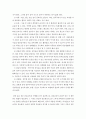 성인간호학 ) 3. 장루를 보유한 환자에게 나타날 수 있는 심리·사회적 문제와 이에 대한 대처방안에 관해 서술하시오. 1. 장배설 장애와 관련된 질환을 조사하여 원인, 임상증상, 치료 및 간호 중재에 관해 서술하시오. 2. 대장암으로 장루를 보유하게 된 환자와 가족에게 퇴원 시 제공해야 할 장루 간호 교육 내용을 제시하고, 간호 교육에 대한 효과 평가 방법을 기술하시오. 7페이지