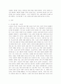 대장암, 장루를 보유하게 된 환자와 가족에게 퇴원 시 제공해야 할 장루 간호 교육 내용을 제시하고, 간호 교육에 대한 효과 평가 방법을 기술하시오 3페이지