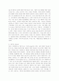 대장암, 장루를 보유하게 된 환자와 가족에게 퇴원 시 제공해야 할 장루 간호 교육 내용을 제시하고, 간호 교육에 대한 효과 평가 방법을 기술하시오 4페이지