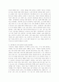 대장암, 장루를 보유하게 된 환자와 가족에게 퇴원 시 제공해야 할 장루 간호 교육 내용을 제시하고, 간호 교육에 대한 효과 평가 방법을 기술하시오 5페이지