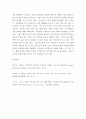 대장암, 장루를 보유하게 된 환자와 가족에게 퇴원 시 제공해야 할 장루 간호 교육 내용을 제시하고, 간호 교육에 대한 효과 평가 방법을 기술하시오 8페이지