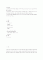 성인간호학 ) 장 배설 장애와 관련된 질환을 조사하여 원인, 임상 증상, 치료 및 간호 중재에 관해 서술하시오! 2페이지