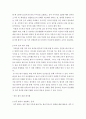 성인간호학 ) 장 배설 장애와 관련된 질환을 조사하여 원인, 임상 증상, 치료 및 간호 중재에 관해 서술하시오! 5페이지