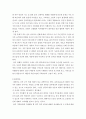 성인간호학 ) 장 배설 장애와 관련된 질환을 조사하여 원인, 임상 증상, 치료 및 간호 중재에 관해 서술하시오! 6페이지
