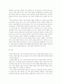 성인간호학 ) 장 배설 장애와 관련된 질환을 조사하여 원인, 임상 증상, 치료 및 간호 중재에 관해 서술하시오! 7페이지