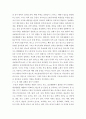 성인간호학 ) 장 배설 장애와 관련된 질환을 조사하여 원인, 임상 증상, 치료 및 간호 중재에 관해 서술하시오 5페이지