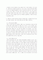 성인간호학 ) 장 배설 장애와 관련된 질환을 조사하여 원인, 임상 증상, 치료 및 간호 중재에 관해 서술하시오 6페이지