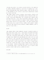 성인간호학 ) 장루를 보유한 환자에게 나타날 수 있는 심리·사회적 문제와 이에 대한 대처방안에 관해 서술하시오 8페이지