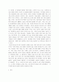 세상읽기와논술c ) 올 초, 육군의 변희수 하사는 성전환 후 여군 복무를 희망하였으나, 군 당국은 장애등급 규정을 적용, 1월 23일 변 하사를 전역 조치하였다 3페이지