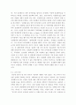 세상읽기와논술c ) 올 초, 육군의 변희수 하사는 성전환 후 여군 복무를 희망하였으나, 군 당국은 장애등급 규정을 적용, 1월 23일 변 하사를 전역 조치하였다 6페이지