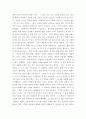 세상읽기와논술c ) 올 초, 육군의 변희수 하사는 성전환 후 여군 복무를 희망하였으나, 군 당국은 장애등급 규정을 적용, 1월 23일 변 하사를 전역 조치하였다 7페이지