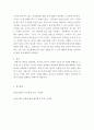 세상읽기와논술c ) 올 초, 육군의 변희수 하사는 성전환 후 여군 복무를 희망하였으나, 군 당국은 장애등급 규정을 적용, 1월 23일 변 하사를 전역 조치하였다 8페이지