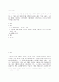 소비자행동론 ) 소비자에 대한 의무론, 권리론, 공리론, 정의론, 상대주의 관점에서 해당 사례에 대해 다차원적으로 논의하고 마케팅 시사점을 도출하시오 2페이지
