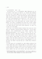 소비자행동론 ) 소비자에 대한 의무론, 권리론, 공리론, 정의론, 상대주의 관점에서 해당 사례에 대해 다차원적으로 논의하고 마케팅 시사점을 도출하시오 3페이지