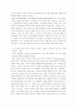 소비자행동론 ) 소비자에 대한 의무론, 권리론, 공리론, 정의론, 상대주의 관점에서 해당 사례에 대해 다차원적으로 논의하고 마케팅 시사점을 도출하시오 4페이지