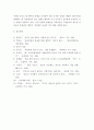 소비자행동론 ) 소비자에 대한 의무론, 권리론, 공리론, 정의론, 상대주의 관점에서 해당 사례에 대해 다차원적으로 논의하고 마케팅 시사점을 도출하시오 7페이지