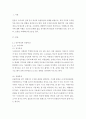 수질관리 ) 우리나라의 강우특성 및 유출특성을 말하고, 국토교통부(또는 환경부) 및 각 지자체의 가장 최근의 수자원장기종합계획 자료를 이용하여 우리나라 전체 및 학생 거주지역의 수자원 부존량 및 이용현황을 비교 설명하라 3페이지