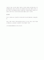 수질관리 ) 우리나라의 강우특성 및 유출특성을 말하고, 국토교통부(또는 환경부) 및 각 지자체의 가장 최근의 수자원장기종합계획 자료를 이용하여 우리나라 전체 및 학생 거주지역의 수자원 부존량 및 이용현황을 비교 설명하라 7페이지