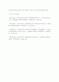 아동복지 ) 생활 속 아동복지 이슈에 대해서 자신이 고찰한 내용을 정리하시오 7페이지