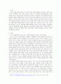 [학교사회복지] (만점레포트) 1. 현대사회에서 학교는 어떤 기능과 역할을 해야할지에 대해 자신의 의견을 제시하시오. 2. 학교사회복지의 이론적 근거(생태체계적 관점, 임파워먼트 관점, 강점 관점, 병리적 관점, 프레이리의 교육론) 중 하나를 정하여 설명하고, 이론에 근거하여 우리나라 학교사회복지에 대한 자신의 의견을 제시하시오. 3. ‘빈곤, 장애, 2페이지