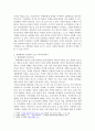 [학교사회복지] (만점레포트) 1. 현대사회에서 학교는 어떤 기능과 역할을 해야할지에 대해 자신의 의견을 제시하시오. 2. 학교사회복지의 이론적 근거(생태체계적 관점, 임파워먼트 관점, 강점 관점, 병리적 관점, 프레이리의 교육론) 중 하나를 정하여 설명하고, 이론에 근거하여 우리나라 학교사회복지에 대한 자신의 의견을 제시하시오. 3. ‘빈곤, 장애, 3페이지