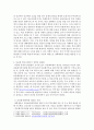 [학교사회복지] (만점레포트) 1. 현대사회에서 학교는 어떤 기능과 역할을 해야할지에 대해 자신의 의견을 제시하시오. 2. 학교사회복지의 이론적 근거(생태체계적 관점, 임파워먼트 관점, 강점 관점, 병리적 관점, 프레이리의 교육론) 중 하나를 정하여 설명하고, 이론에 근거하여 우리나라 학교사회복지에 대한 자신의 의견을 제시하시오. 3. ‘빈곤, 장애, 5페이지