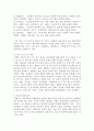 [청소년진로지도및상담] (만점레포트) 진로상담의 다양한 이론 중 관심이 있는 2가지 이론을 선택하여 그 이론을 선택한 이유를 기술하고, 각각의 이론의 개요, 주요 내용, 이론에 대한 자신의 견해 등을 기술하시오. 3페이지