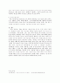 [청소년진로지도및상담] (만점레포트) 진로상담의 다양한 이론 중 관심이 있는 2가지 이론을 선택하여 그 이론을 선택한 이유를 기술하고, 각각의 이론의 개요, 주요 내용, 이론에 대한 자신의 견해 등을 기술하시오. 5페이지