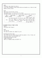 정신간호 약물 레포트 / 약물 간호 / 항조현병 / 항우울제 / 기분안정제 / 정신간호학 / 케이스 / A+ 깔끔한 정리 7페이지