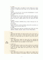[간호진단 5개 / 간호과정 20개] ich(뇌출혈) 레포트 / ich 간호 / 뇌출혈 간호 / 간호진단 5개 / 간호과정 20개 / A+ 깔끔한 정리(그림 포함) 5페이지