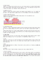 [간호진단 13개 / 간호과정 30개] AKI / 급성신부전 / 급성신부전 케이스 / 만성통증 / 출혈 / 출혈의 위험 / 불안 / A+케이스 / 간호과정 상세함 / 근거도 있음 / 성인간호학 케이스 2페이지