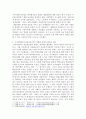 [문화와교육] (만점레포트) 내 삶을 통해 본 문화와 교육 1번. 기말고사 시험범위(문화와 교육 5장부터 10장)를 여러 번 읽고 2번. 가정문화, 학교문화, 대중문화, 사이버문화와 관련하여 학생 자신이 경험한 문제적 현상을 최소한 두 가지(예시, 가정문화 관련 문제적 현상 하나와 대중문화와 관련된 문제적 현상 하나 등)를 구체적으로 기술하고, 5페이지