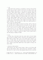 [청소년학습이론및지도] 학습에 대한 흥미와 동기는 없고 인터넷 게임에만 몰두하고 있는 청소년이 있습니다. 이 청소년의 학습동기를 유발할 수 있는 지도방안을 제시하시오. 2페이지