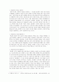 [청소년학습이론및지도] 학습에 대한 흥미와 동기는 없고 인터넷 게임에만 몰두하고 있는 청소년이 있습니다. 이 청소년의 학습동기를 유발할 수 있는 지도방안을 제시하시오. 4페이지
