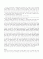 성폭력 및 가정폭력 피해자 보호시설 현황을 조사하고 조사결과에 대한 자신의 의견을 제시하시오. 3페이지