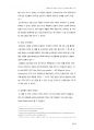 갤럭시 아이폰 하드웨어 소프트웨어 비교 12페이지