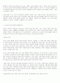 (방송통신대 교육의이해 출석수업대체과제물 출처표기)인간이 교육적 존재인 이유를 설명하세요 교육의 3요소에 관하여 설명하세요 5페이지