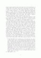 모더니즘과의 비교를 통한 포스트모더니즘 고찰 6페이지