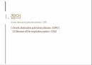 [발표자료] 만성폐쇄성폐질환 (COPD, chronic obstructive  pulmonary disease) 3페이지