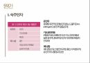 [발표자료] 만성폐쇄성폐질환 (COPD, chronic obstructive  pulmonary disease) 7페이지