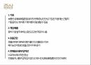 [발표자료] 만성폐쇄성폐질환 (COPD, chronic obstructive  pulmonary disease) 9페이지