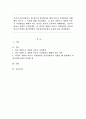 우리가 아동상담사로 왜 최신의 정신병리를 배워 아동기 이상발달을 이해해야 하는지 그 이유에 대해 기술하세요. 1) 최신 경향으로 개정된 아동기 이상발달을 배워야 하는 이유를 본인이 공부하여 이해한대로, 본인의 언어로 간략히 요약하세요. 2) 최신의 경향의 아동기 이상발달을 아동상담사가 익혔을 때 현장에서 아동심리치료에서 유용한 점을 제시하세요. 1페이지