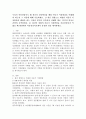 우리가 아동상담사로 왜 최신의 정신병리를 배워 아동기 이상발달을 이해해야 하는지 그 이유에 대해 기술하세요. 1) 최신 경향으로 개정된 아동기 이상발달을 배워야 하는 이유를 본인이 공부하여 이해한대로, 본인의 언어로 간략히 요약하세요. 2) 최신의 경향의 아동기 이상발달을 아동상담사가 익혔을 때 현장에서 아동심리치료에서 유용한 점을 제시하세요. 2페이지