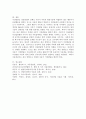 우리가 아동상담사로 왜 최신의 정신병리를 배워 아동기 이상발달을 이해해야 하는지 그 이유에 대해 기술하세요. 1) 최신 경향으로 개정된 아동기 이상발달을 배워야 하는 이유를 본인이 공부하여 이해한대로, 본인의 언어로 간략히 요약하세요. 2) 최신의 경향의 아동기 이상발달을 아동상담사가 익혔을 때 현장에서 아동심리치료에서 유용한 점을 제시하세요. 4페이지